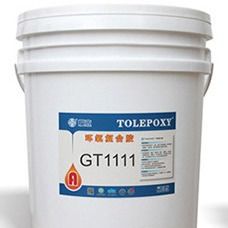 GT1111 صمغ إيبوكسي عالي المقاومة ، سائل 2 جزء صمغ إيبوكسي